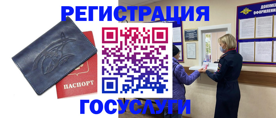 регистрация для школы в Лихославле